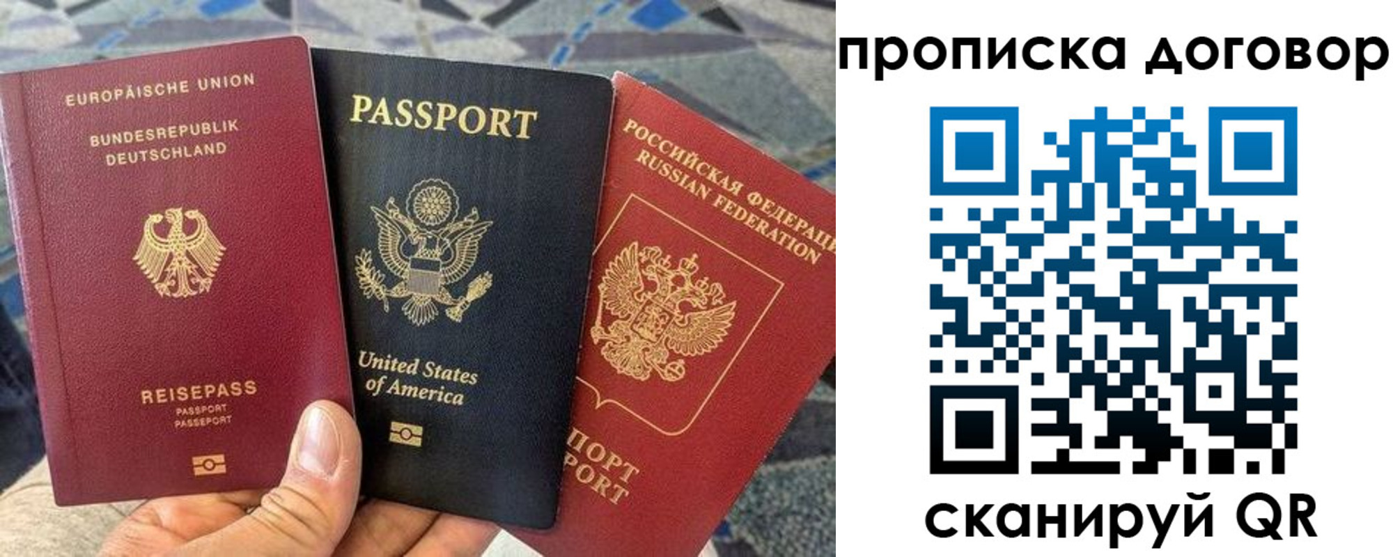 прописка иностранных граждан в Жирновске