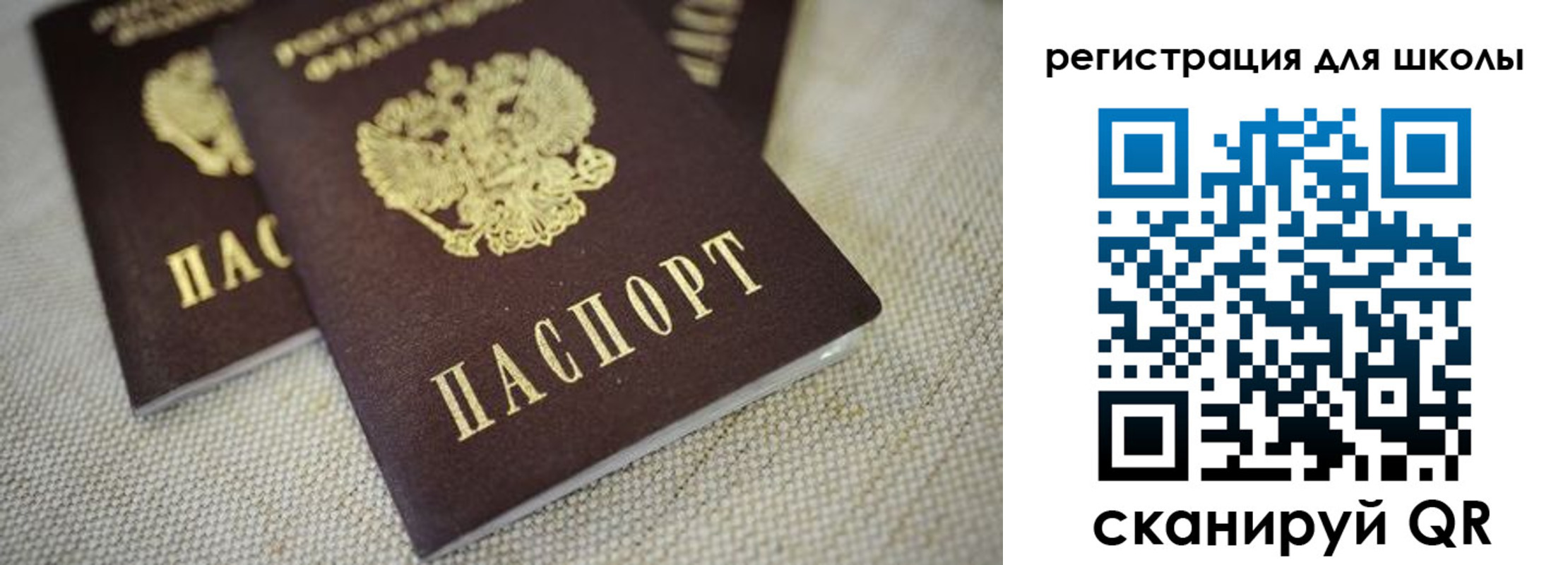прописка в квартире в Жирновске