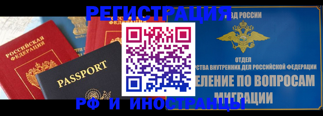 временная регистрация госуслуги в Жирновске