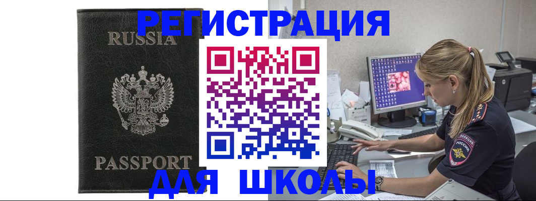 где прописаться в Жирновске