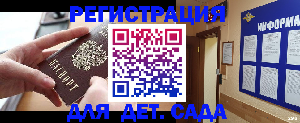 найти адрес прописки в Жирновске