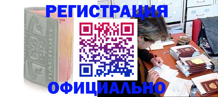 пропишу в квартире в Жирновске