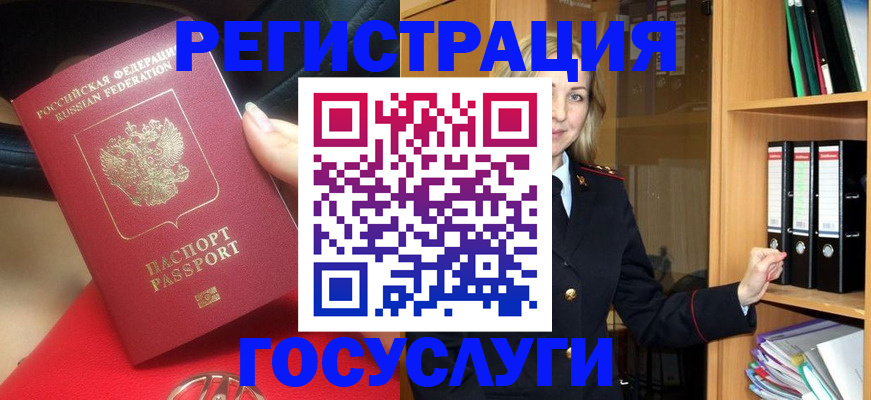 прописка поиск в Жирновске