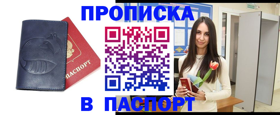 регистрация в Жирновске