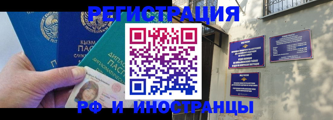 временная регистрация поиск в Жирновске